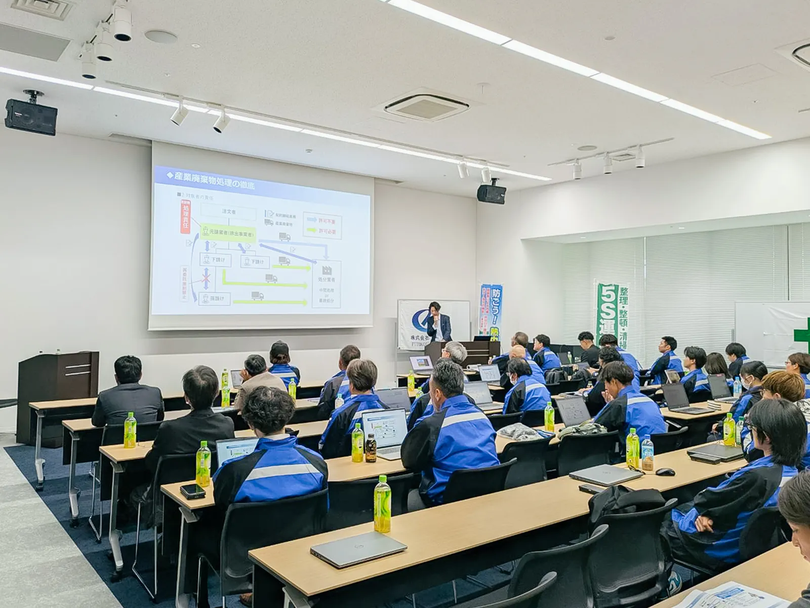 安全大会の様子